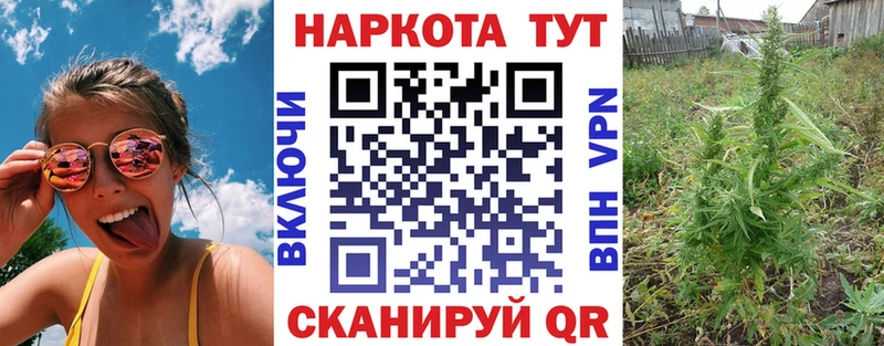 Купить Невельск APVP  Меф мяу мяу  ГАШ  Cocaine 