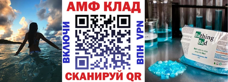 Амфетамин 98%  darknet Telegram  Невельск  магазин продажи  