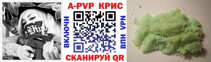наркошоп  Невельск  mega как войти  Alpha-PVP крисы CK 
