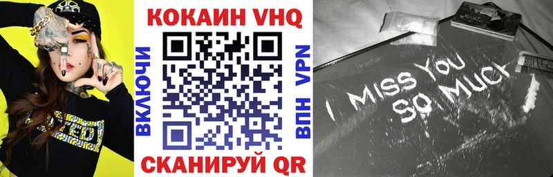 Cocaine 99% где купить наркоту Невельск