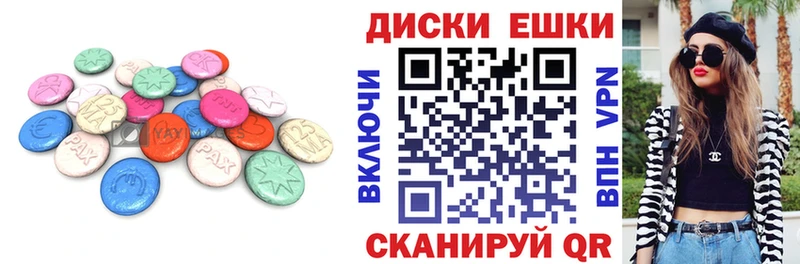 Ecstasy Дубай  гидра ссылки  Невельск 
