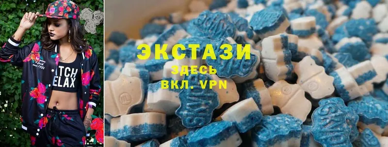 Экстази mix  Невельск 