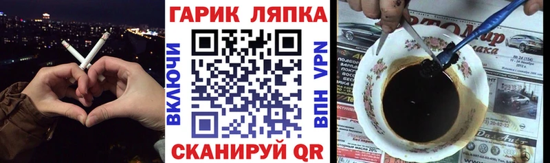 ГАШИШ Изолятор  Невельск 