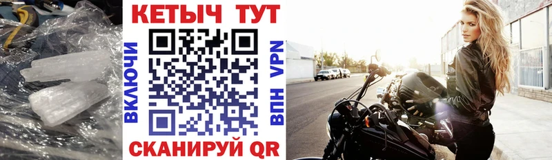 даркнет сайт  Невельск  КЕТАМИН VHQ 