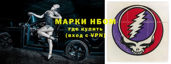синтетический гашиш Нягань
