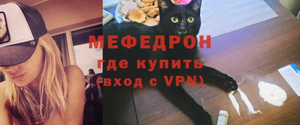 мефедрон VHQ Осташков