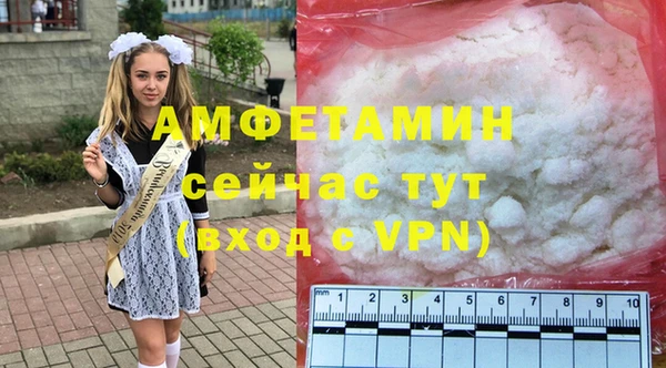 мефедрон VHQ Осташков