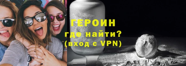 мефедрон Осинники
