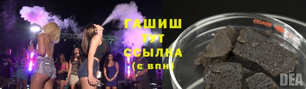 мефедрон Осинники