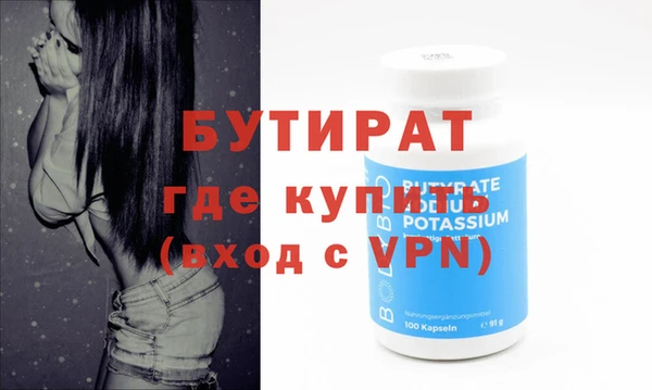 Альфа ПВП Няндома