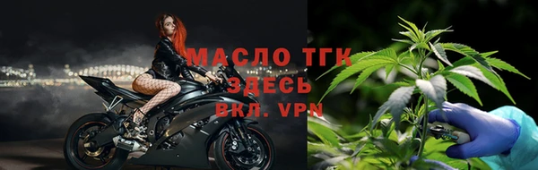 мефедрон Осинники