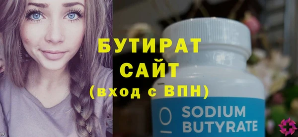 мефедрон Осинники