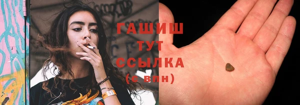 синтетический гашиш Нягань