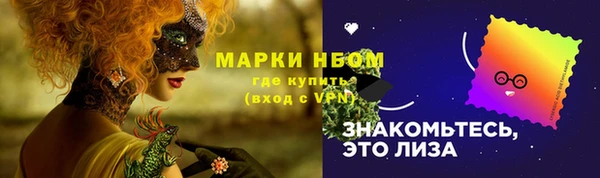 мефедрон VHQ Осташков
