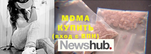 мефедрон VHQ Осташков