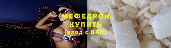 прущая мука Нязепетровск