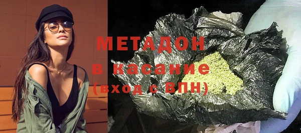 мефедрон Осинники