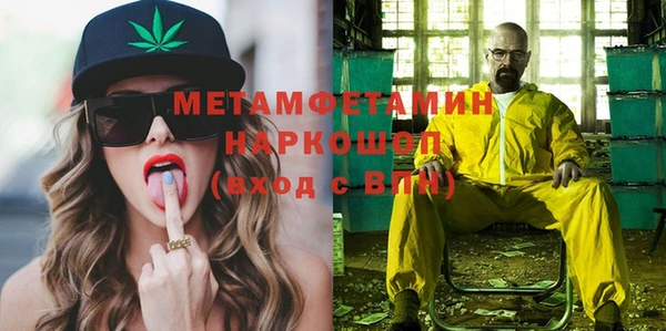 прущая мука Нязепетровск