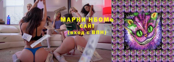 мефедрон Осинники