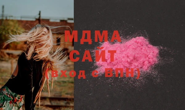 мефедрон Осинники