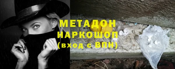 синтетический гашиш Нягань