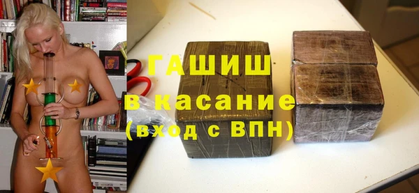 мефедрон VHQ Осташков