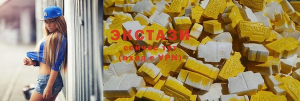 мефедрон Осинники