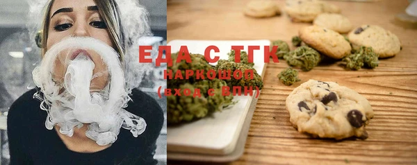 синтетический гашиш Нягань