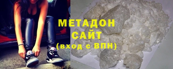мефедрон Осинники