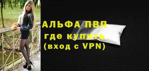 мефедрон VHQ Осташков