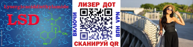 LSD-25 экстази ecstasy  маркетплейс Telegram  Невельск 