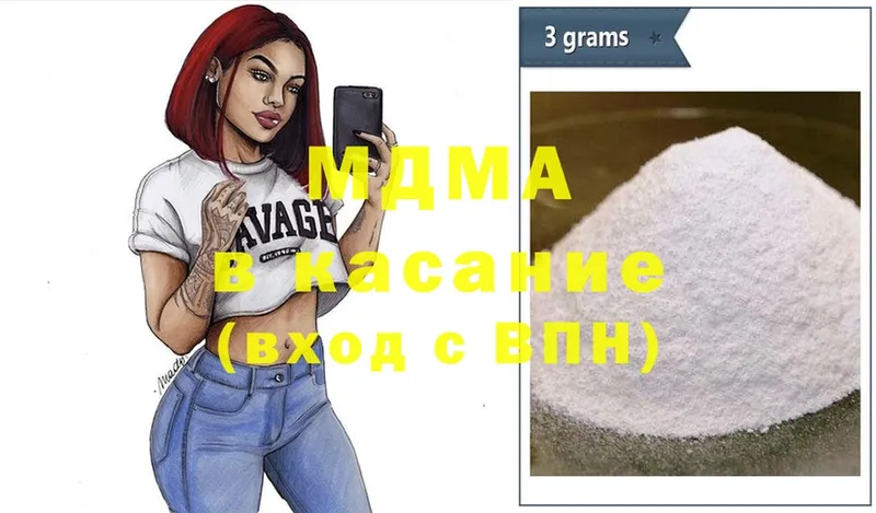 MDMA VHQ  KRAKEN зеркало  Невельск 