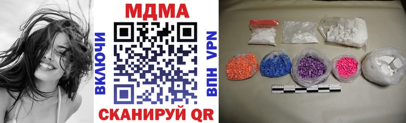 MDMA crystal  Невельск 