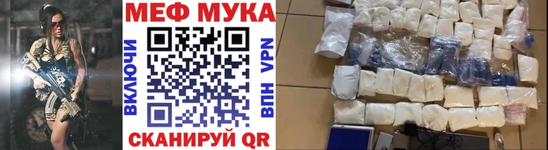OMG как зайти  Невельск  МЯУ-МЯУ кристаллы  что такое наркотик 