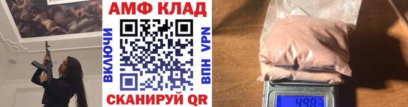 магазин  наркотиков  Невельск  Метамфетамин мет 