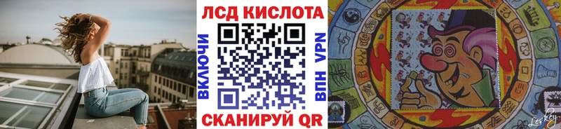 Марки 25I-NBOMe 1500мкг  Невельск 