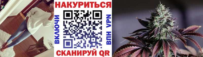 Бошки марихуана семена  Невельск 